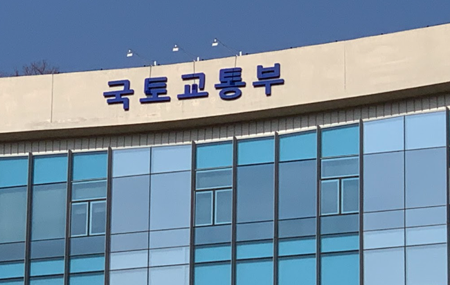국토부·문체부, 방역신뢰 국가 대상 `트래블 버블` 추진