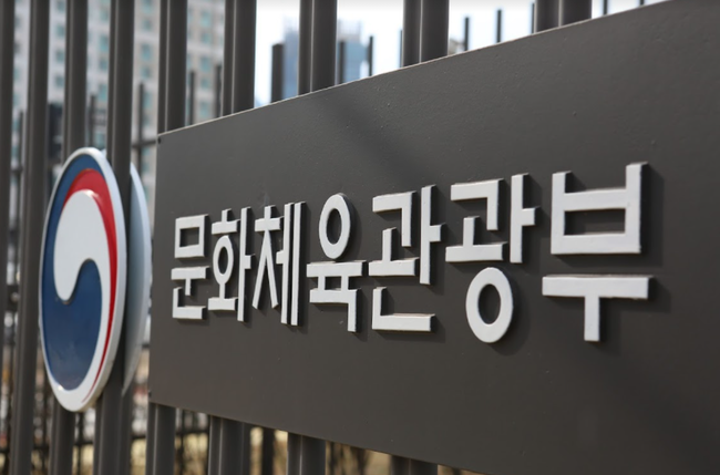 문체부, 안전 인공암벽 등반 운동 환경 조성