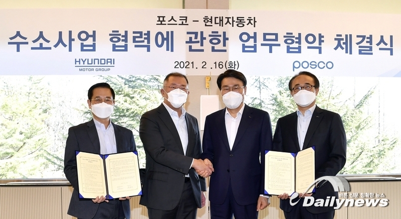 현대차·SK·포스코·효성 9월 중 수소기업협의체 설립