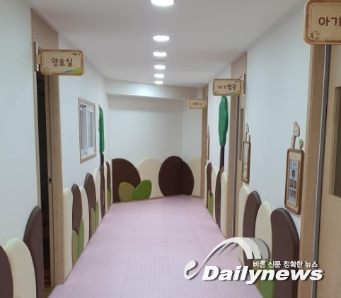 서울시 은평구 "민간·가정 어린이집, 친환경 실내 안전매트 설치"