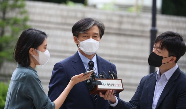 조국, 반년만에 서울중앙지법 재판 출석
