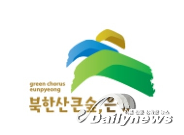 서울시 은평구 "2021년 '경제 총조사' 실시"