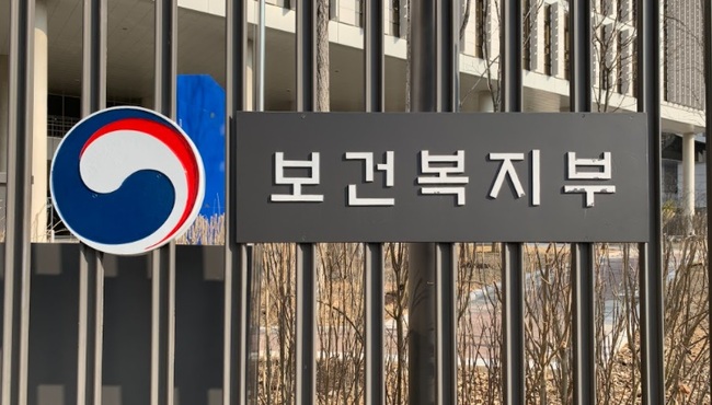 복지부, `이용자 중심 의로혁신협의체` 제 15차 회의 개최