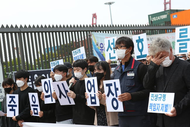 평택항 참사 원청사 `동방` 산안법 위반 197건 적발