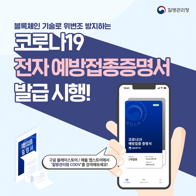 코로나19 신규 확진자 634명…사흘째 600명대