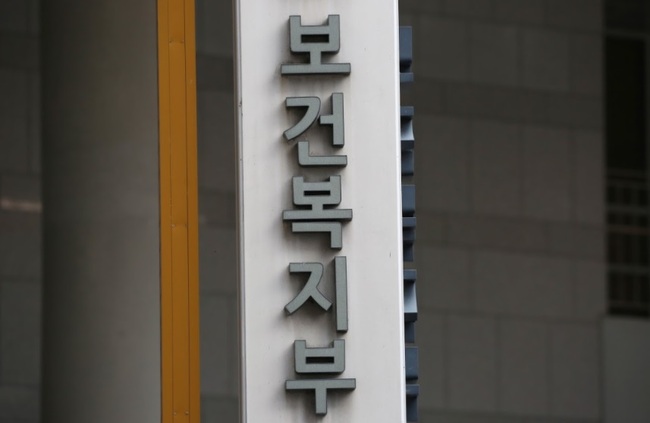 복지부, 코로나19 피해 64만가구에 최대 50만원 지급