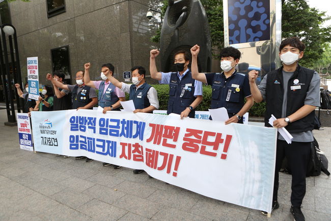 공공운수노조, 공기관 일방적 임금체계 개편·임금피크제 지침 중단 촉구