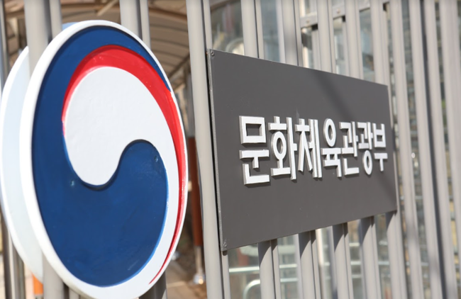 문체부 황희 장관, `대거상` 수상 윤고은 작가에 축전