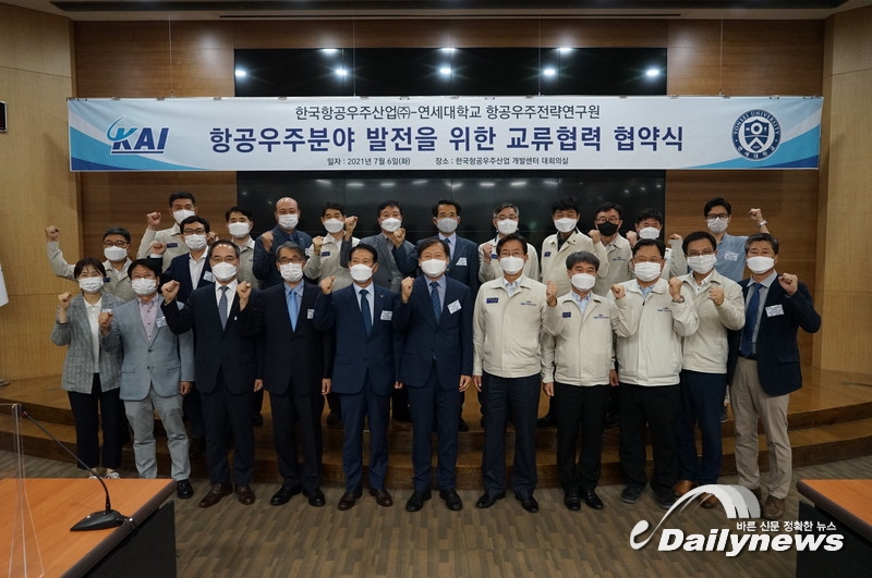 KAI-ASTI 교류협력 협약 체결⋯항공우주산업 선두주자로 飛翔