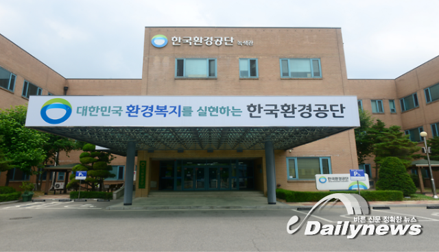 한환공, 6년 연속 '최우수 악취분석기관' 선정