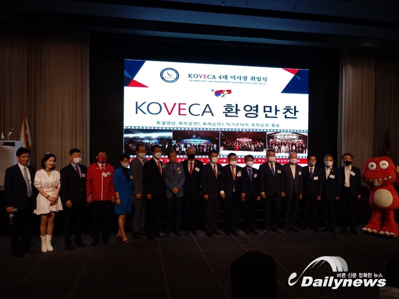 권혁민 루버스 회장, '제4대 KOVECA 이사장' 취임