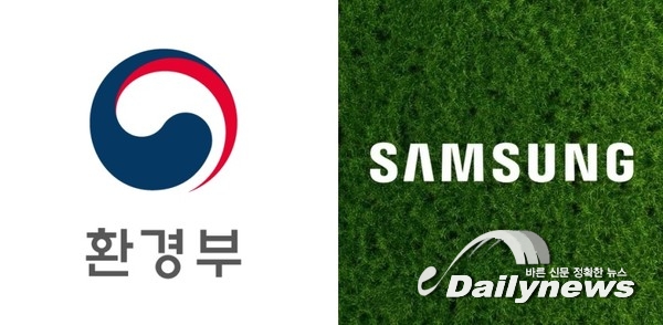환경부-삼성전자 "친환경 차량 전환" 약속