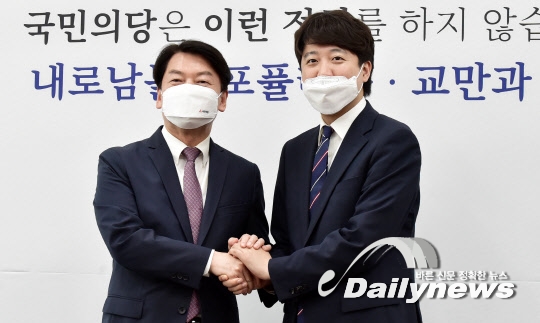 ‘당명’ 2라운드, 국민의힘·국민의당 정말 합당 가능?