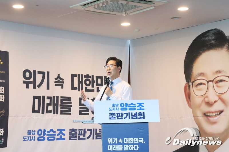 “대한민국 3대 위기 극복하고 ‘내가 행복한 대한민국’만들겠습니다”
