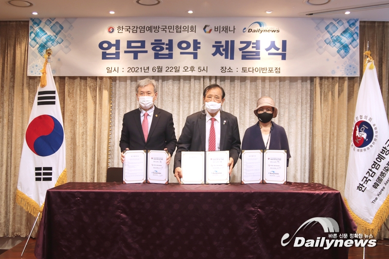 코로나는 앞으로 닥칠 더 큰 전쟁을 위한 준비, “한감협이 그 선두에 서겠습니다”