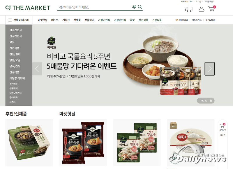 “쿠팡에 의존은 그만” … 자사몰을 통한 직접 판매 열풍