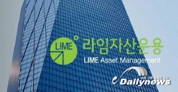 금감원 분조위, 라임펀드 판매 하나·부산은행에 40~80% 배상 결정