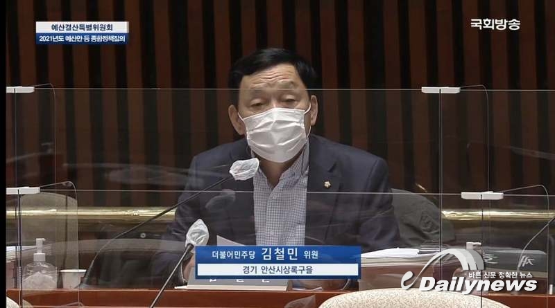 김철민 의원, 어린이 보호구역 내 횡단보도…보행자 신호기 설치 확대