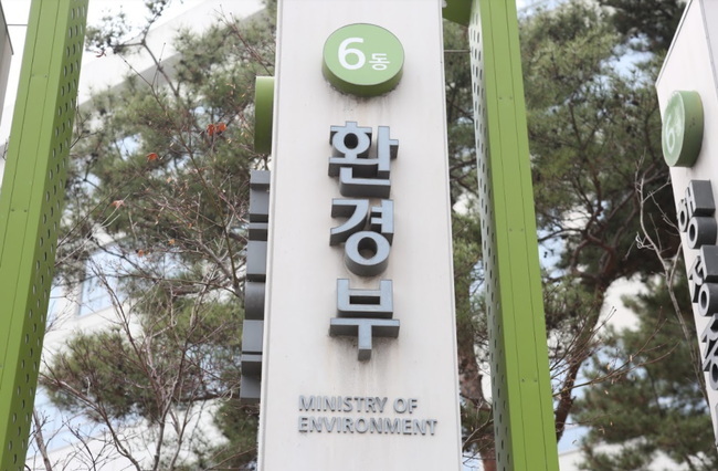 환경부, `2021 기후변화 적응 공모전` 수상작 공개