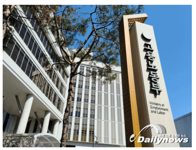 고용부, 고용보험법‧고용산재보험료징수법 일부개정안 입법예고