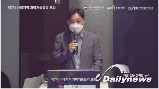 과기정책연, 아태지역 과학기술협력 전문가 소통의 장 마련