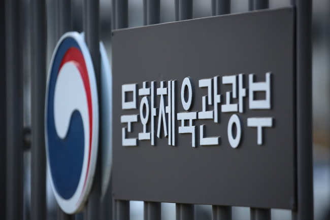 문체부, 코로나19 공연예술 분야 2000명 채용 월 180만원 지원