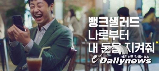 기아, 모빌리티와 금융 결합한 혁신 서비스 개발 나선다