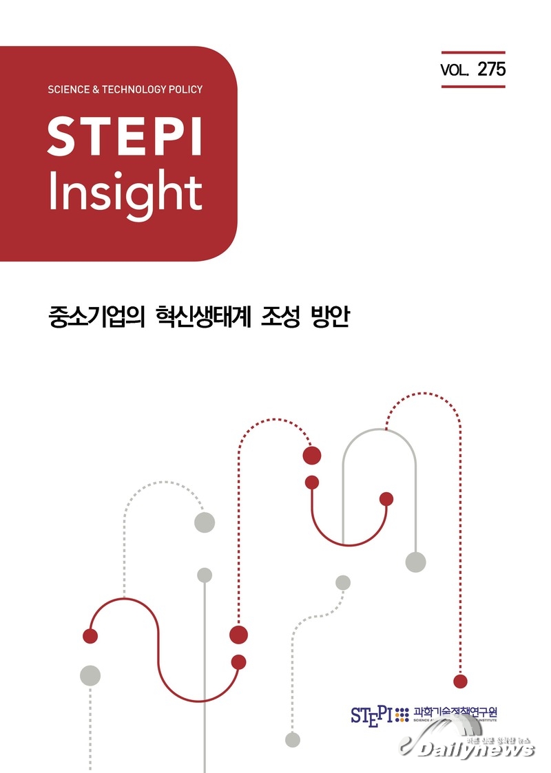 중소기업, 시장유형별 기술혁신 정책 발굴해 지원해야