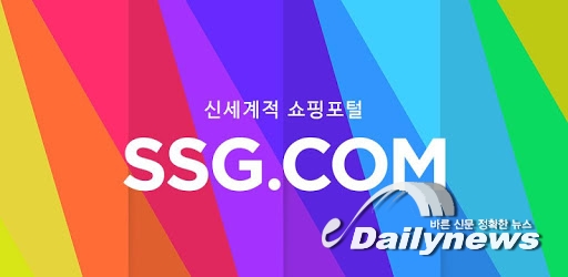 SSG닷컴, 증시 상장 작업 속도 내