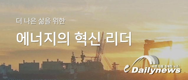SK에너지, 탄소중립(무탄소) 휘발유 연내 판매