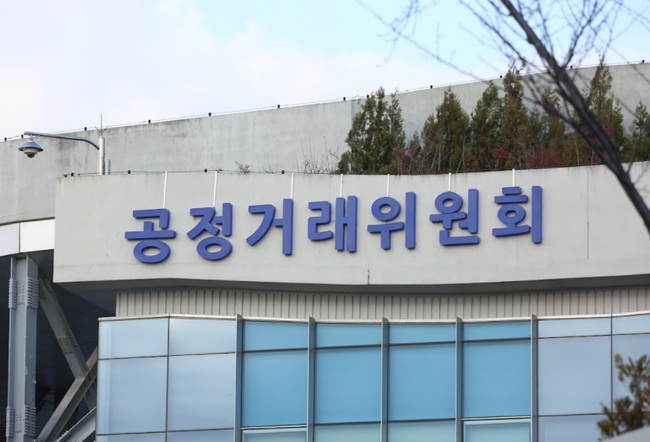 공정위, 상조 해약 환급금 산출 시스템 구축·공개