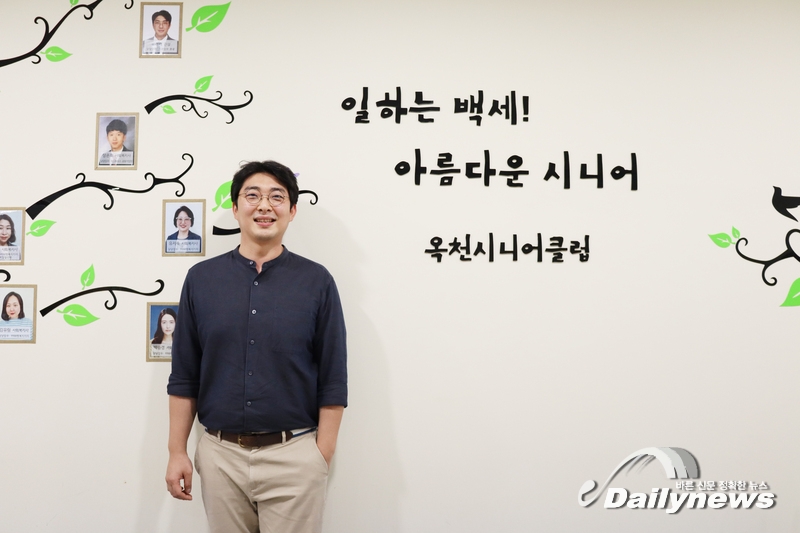 청년과 노인이 함께 가꿔가는 노인일자리사업