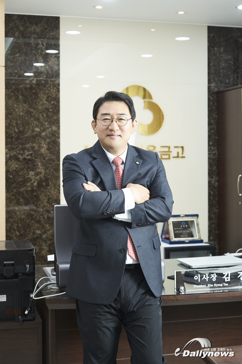 금융 그 이상의 가치, ‘신뢰’를 얻고 ‘신뢰’를 주다