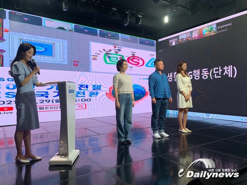 생활ESG행동 전진대회 개최…‘30년 기후 전쟁,’ ‘ESG국가로의 大전환’ 선포