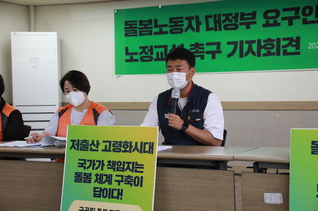 민주노총, 노인인구 1000만시대 `공적 돌봄 체계구축` 촉구