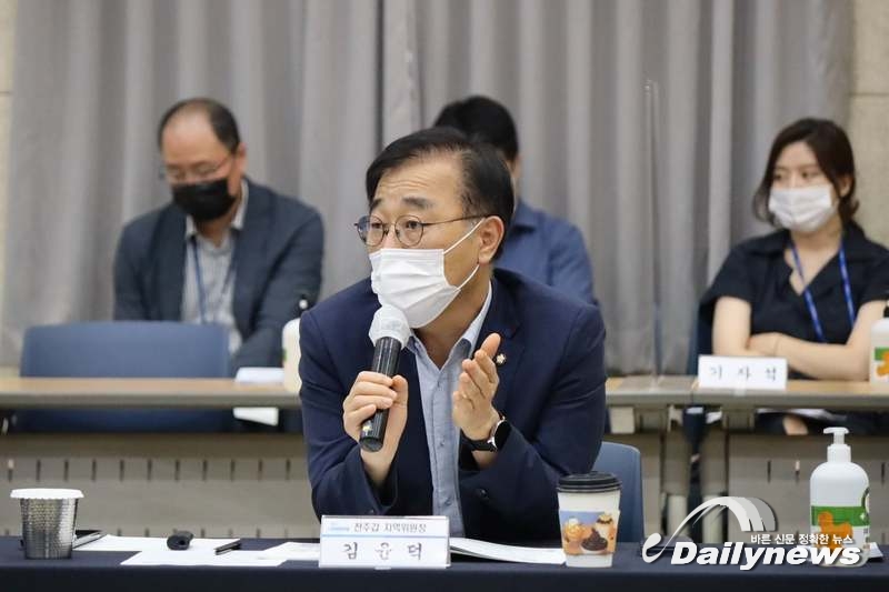 김윤덕 의원, 예비타당성조사…시대변화 발맞춰 변화해야