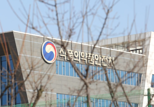 식약처, `공중보건 위기상황` 대응 특별법 시행령 제정