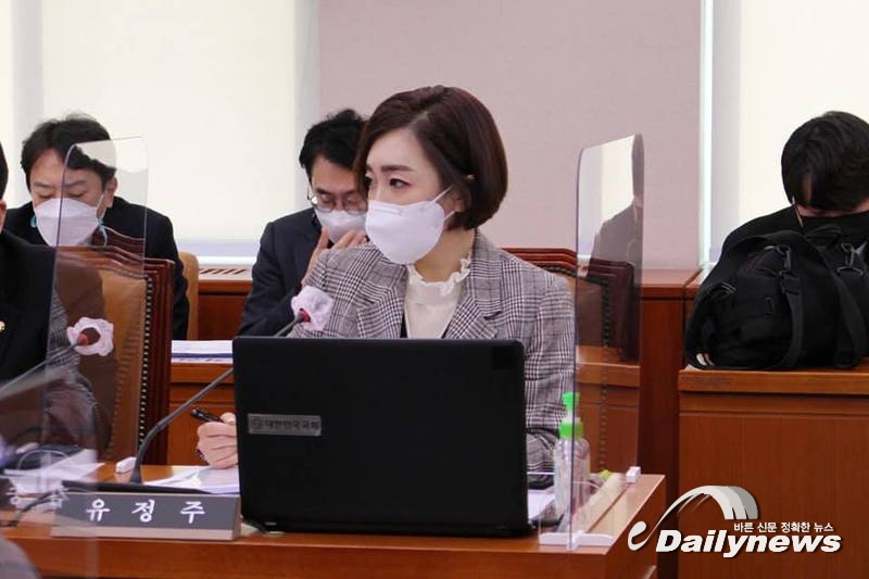 유정주의원, 예술원 회원 선출시 외부위원 확대해야