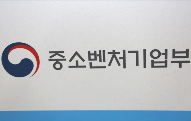 중기부, `희망회복자금` 3조 8000억원 지급