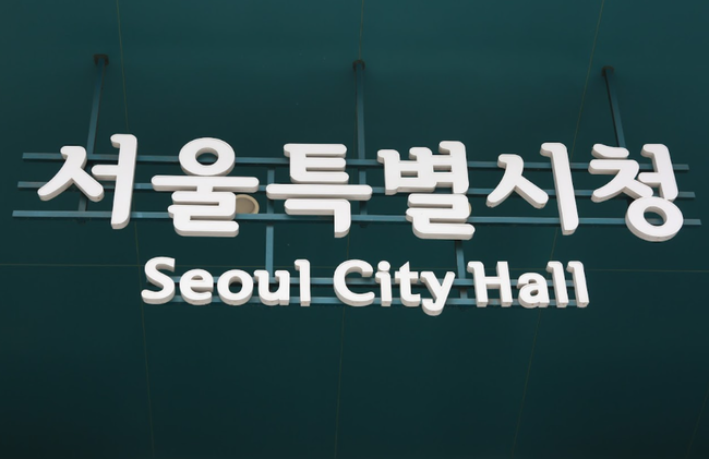 서울시, 코로나 대응인력 위한 `마음충전소` 운영…심리상담·안마 등