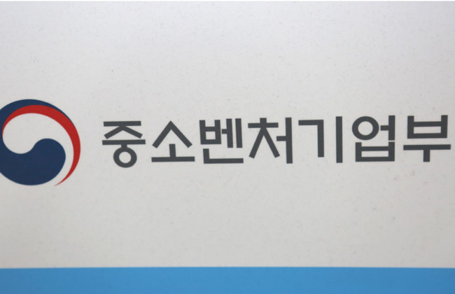 중기부 정책금융기관, 만기연장·상환유예 내년 3월까지 연장