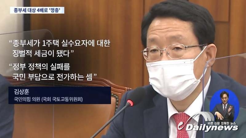 서울아파트 월세 최고가 2700만원·전세 최고가 36억…어디?