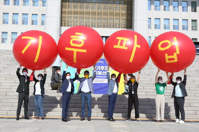 `기후파업`... 기후 변화 막기 위한 전세계 파업의 물결