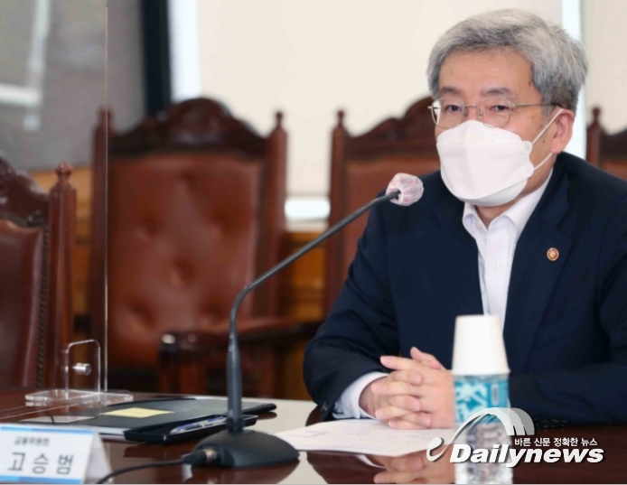 고승범 금융위원장, 가계부채 관리 강화 메시지 던져