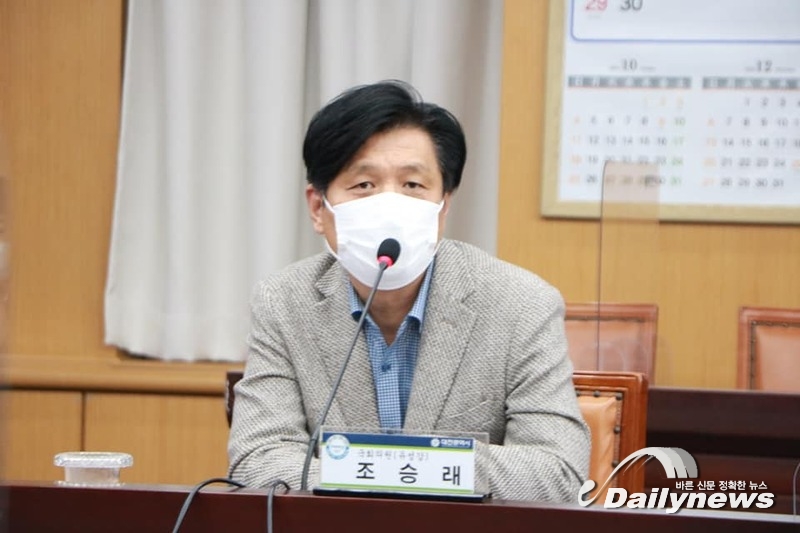 조승래 의원, 소비자 70%…온라인 플랫폼 제도 개선원해