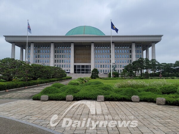국회, 제75주년 제헌절  경축식 개최
