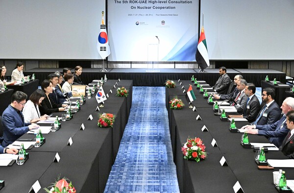 제5차 한-UAE 원자력 고위급협의회 개최