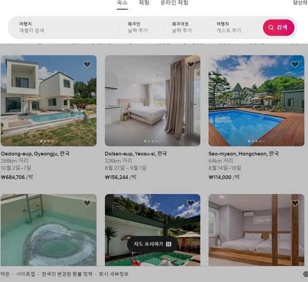 당신의 여행, 인공지능이 도와드립니다