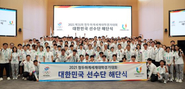 한국, 청두유니버시아드 종합 3위…금메달 17개
