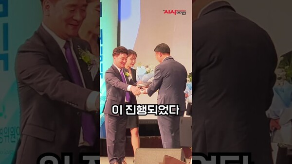 전국학교운영위원연합회 제 8대 김진곤 신임 회장 이·취임식 및 4대 비전 발표회